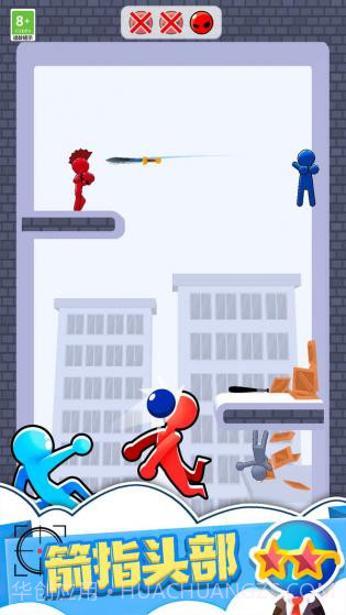 命中大师截图1 命中大师截图1