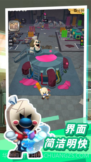 恐怖冰淇淋10截图2