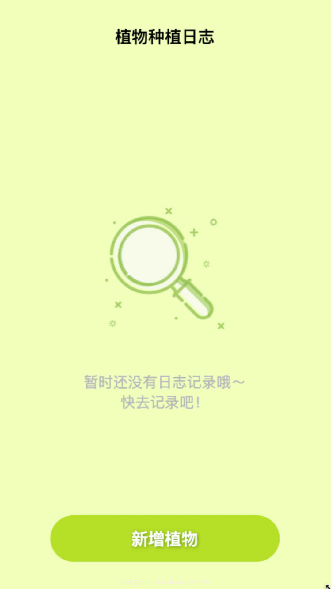 熊猫来电截图3 熊猫来电截图3