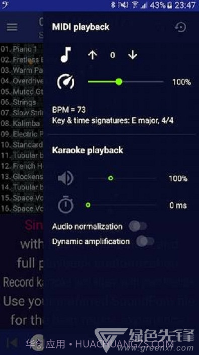 MIDI Clef Karaoke Player(卡拉OK播放器)V3.8.5 安卓免费版截图4