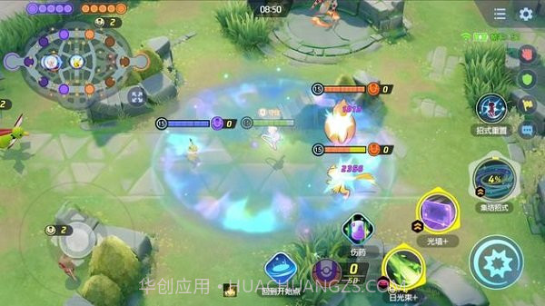 宝可梦大集结2023截图2