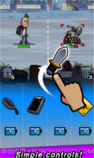 背着包的英雄截图2 背着包的英雄截图2