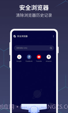 优雅电量截图3 优雅电量截图3