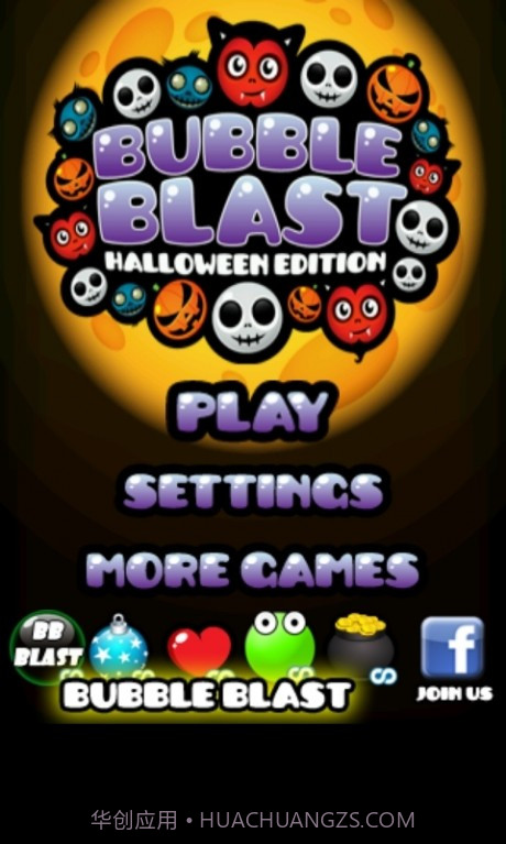 万圣节泡沫爆破截图2