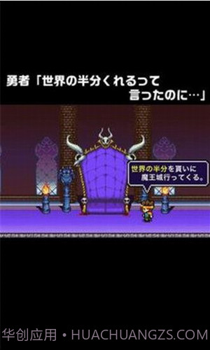 明明说好分我半个世界截图3 明明说好分我半个世界截图3