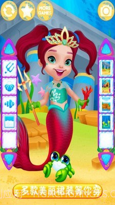 美人鱼公主梦幻美妆截图3