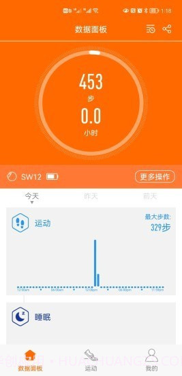 浩康云截图3 浩康云截图3