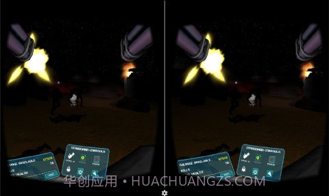 火星的叛徒截图2 火星的叛徒截图2