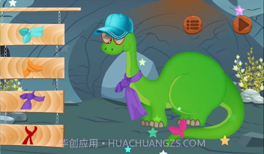 迪诺恐龙世界截图1 迪诺恐龙世界截图1