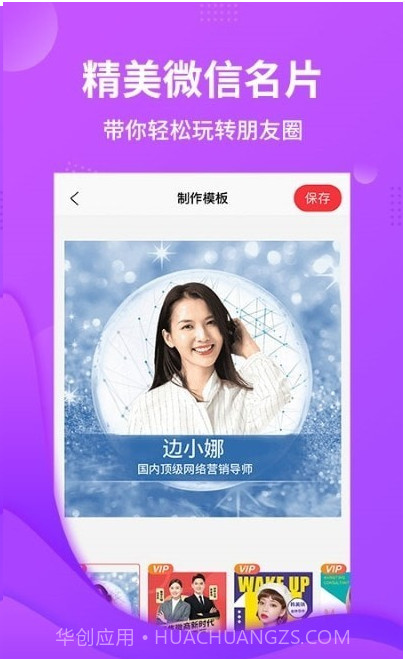 截图云编辑截图2 截图云编辑截图2