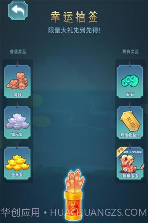 女帝成长计划无敌版截图1