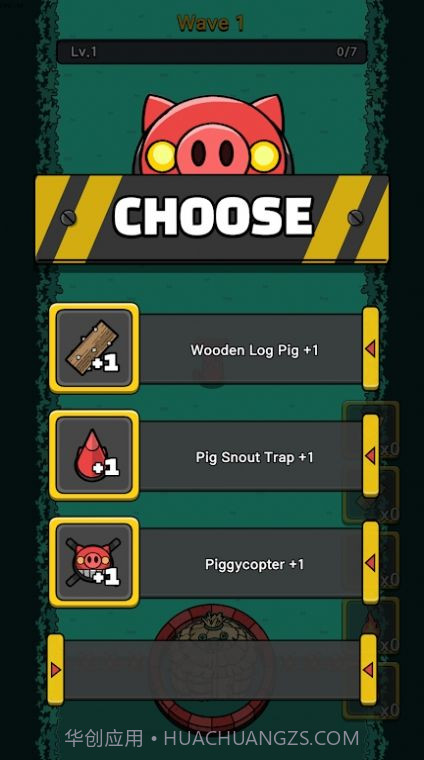 小猪堡垒防御截图1