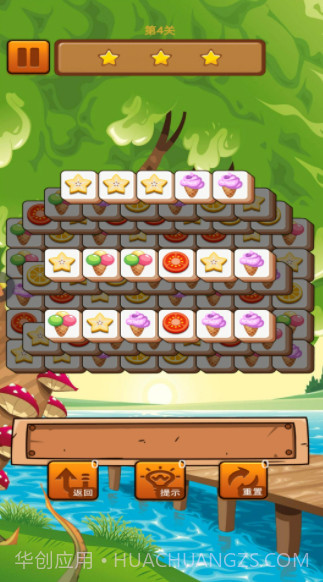 方块三连消截图3 方块三连消截图3