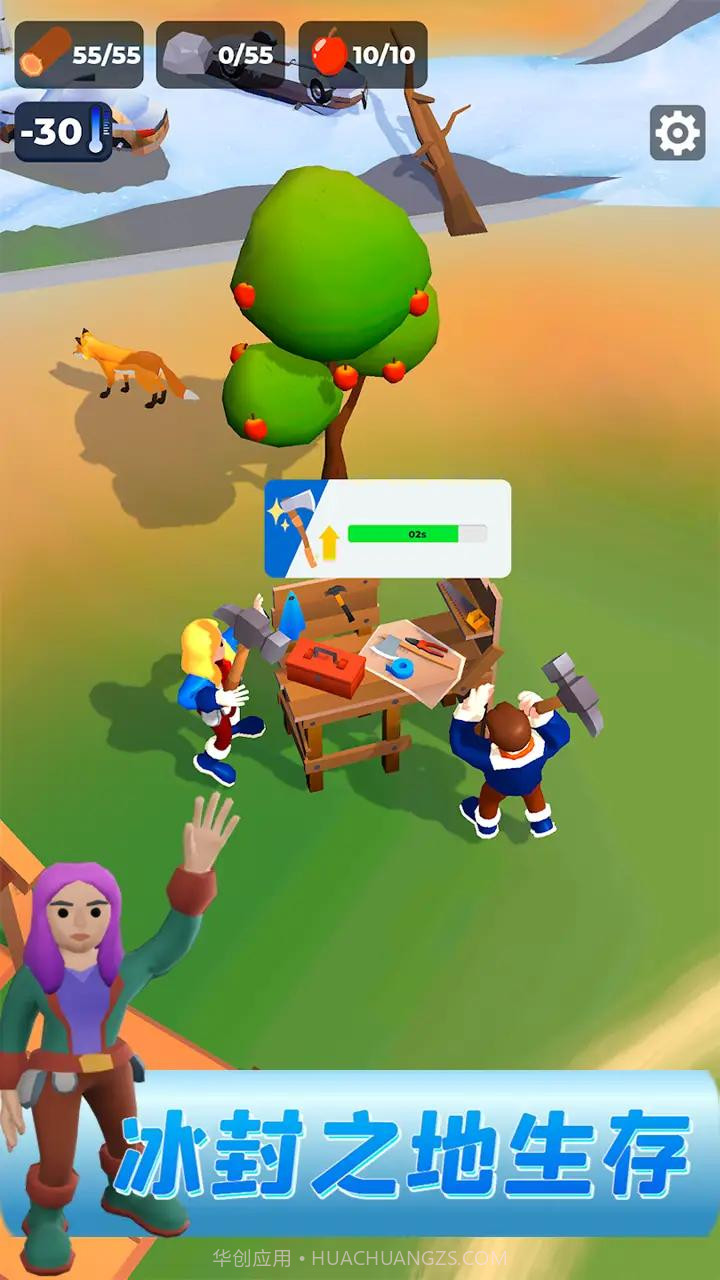 冰封之地生存截图1 冰封之地生存截图1