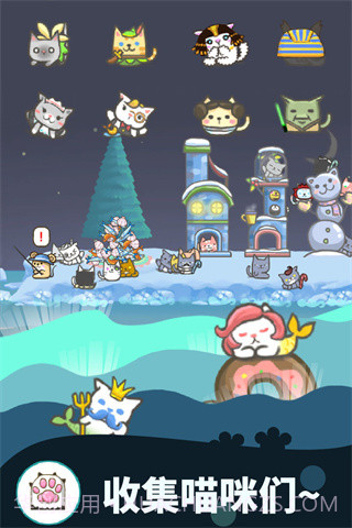 暖风捕鱼日v1.1.8截图3