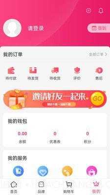 希尔芙截图4 希尔芙截图4