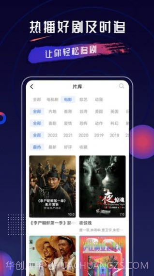 乔治影院电视版截图1 乔治影院电视版截图1