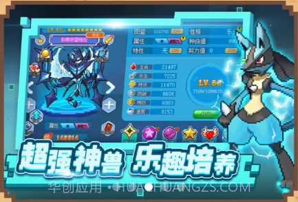 宝可梦终极红宝石截图2 宝可梦终极红宝石截图2