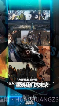 明日方舟源石修改器截图1