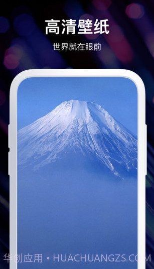 炫酷锁屏截图2 炫酷锁屏截图2