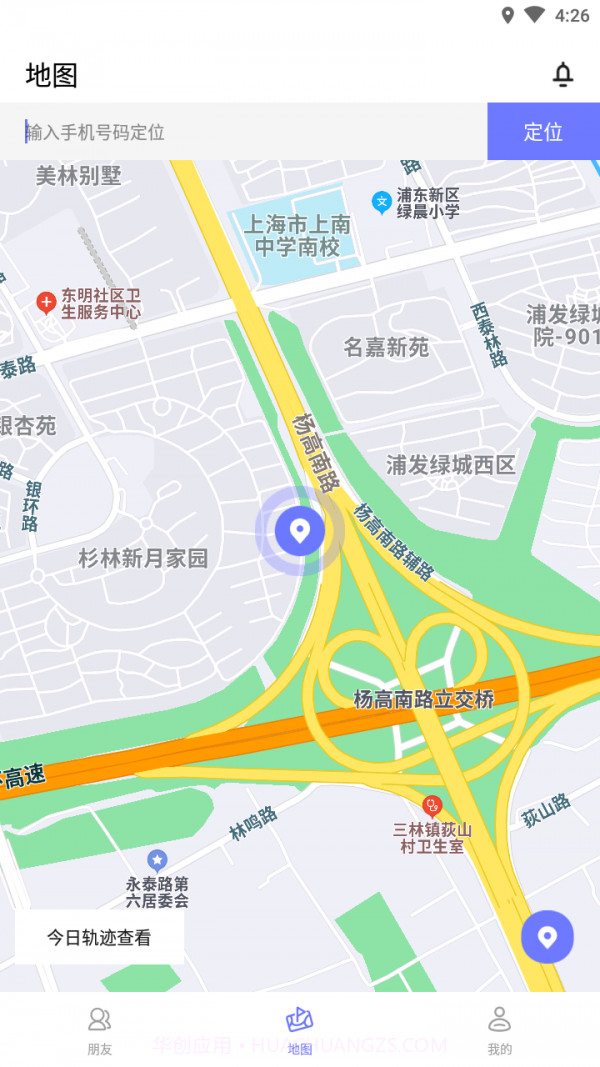 寻ta定位查找截图1