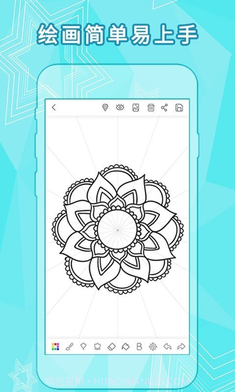 全力万花筒app截图2