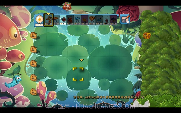 植物大战僵尸FVM版截图1