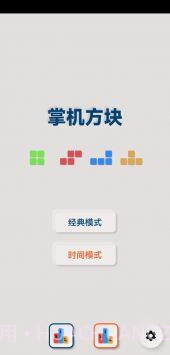 Game BRO截图2