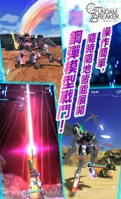 GBGW截图2 GBGW截图2