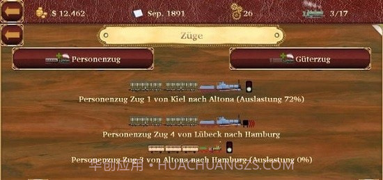 铁路经理4截图4