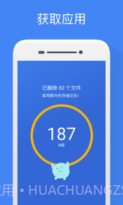 Google文件极客截图3