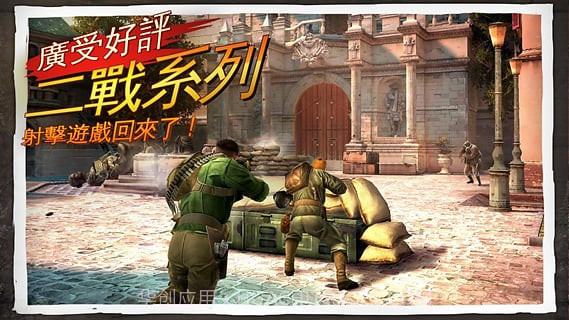 兄弟连3截图3 兄弟连3截图3