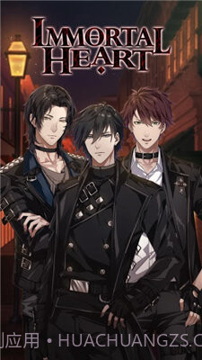 immortal heart截图1 immortal heart截图1