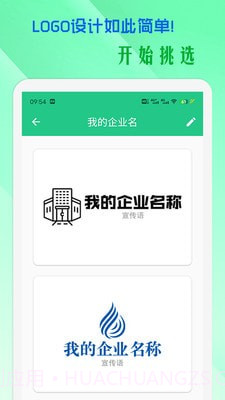 小牛logo设计截图1 小牛logo设计截图1