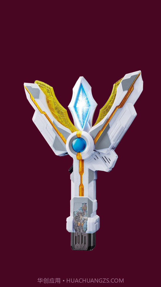 特利迦全钥匙变身器模拟器截图1