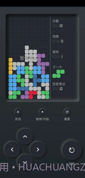 Game BRO截图4
