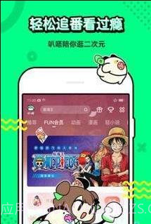 叭哒漫画截图1 叭哒漫画截图1
