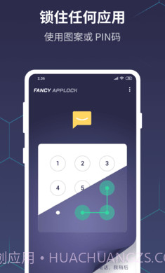 优雅电量截图2 优雅电量截图2