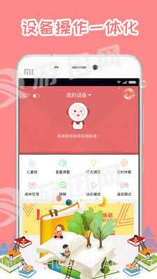 小Z机器人官网版截图4