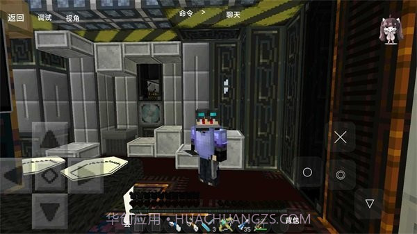 我的世界水星迫降重制版截图3