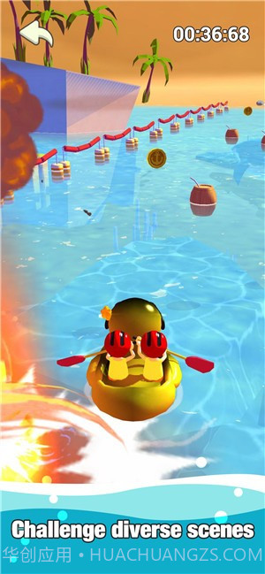 乘船骑士截图3 乘船骑士截图3