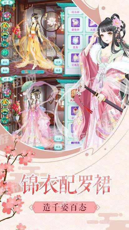 大清格格截图3 大清格格截图3