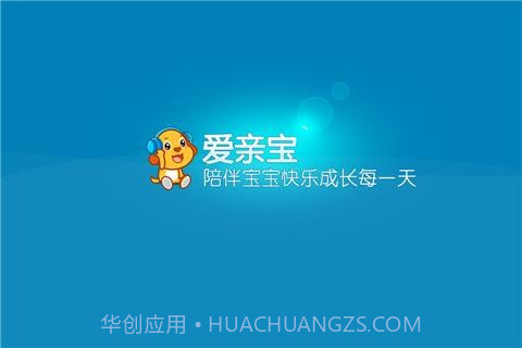 亲宝儿歌串烧50首截图1