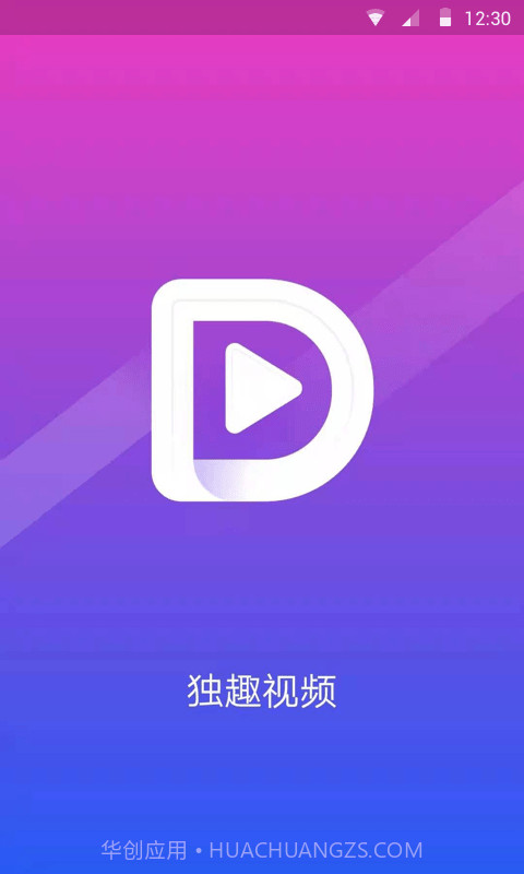 独趣视频截图2 独趣视频截图2