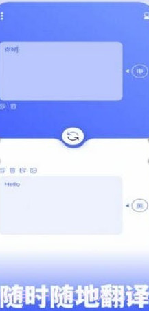 抖窥翻译截图2 抖窥翻译截图2