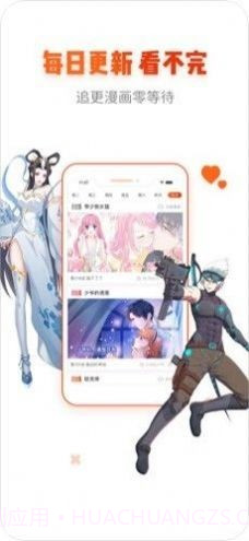 joy漫画截图3 joy漫画截图3