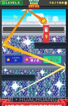 射球竞技场截图2 射球竞技场截图2