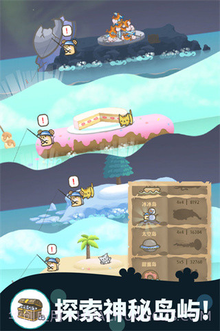 暖风捕鱼日v1.1.8截图2