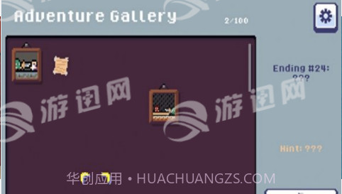 Re冒险人生手机版截图2 Re冒险人生手机版截图2