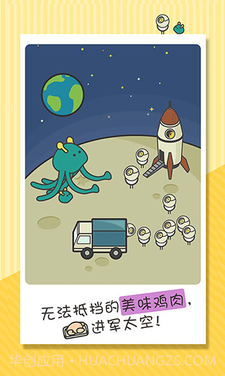 一群小辣鸡截图1 一群小辣鸡截图1